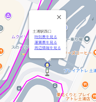 パソコン版の使いかた2