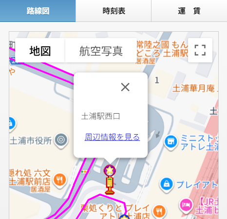 スマホ版の使いかた2
